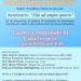 Vite ad ampio spettro. Seminario a Castelvenere nella  Giornata mondiale della consapevolezza sull’autismo.